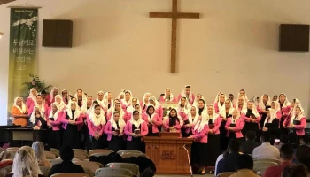 Iglesia De Restauracion Apostles Y Profetas - Rockville