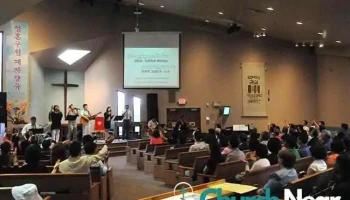 Korean Presbyterian Church-Rckvl - Rockville