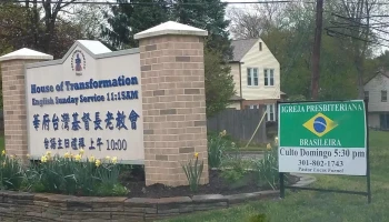 Taiwanese Presbyterian Church of Washington - Derwood