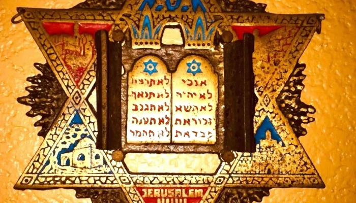 Congregation Beth Sholom -  Delaware - Dover
