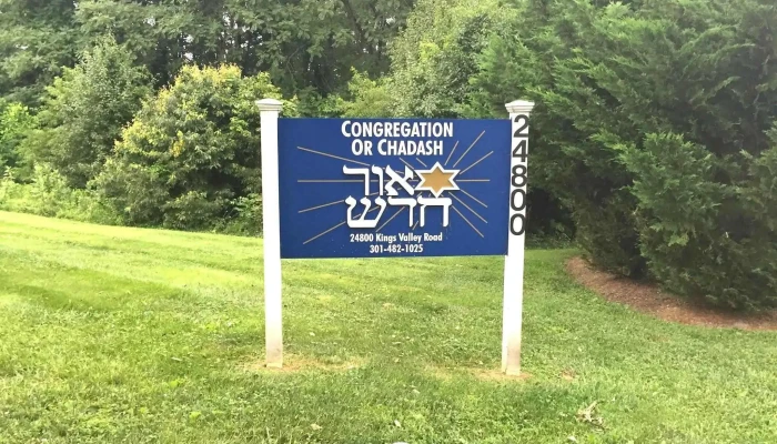 Congregation Or Chadash - Damascus